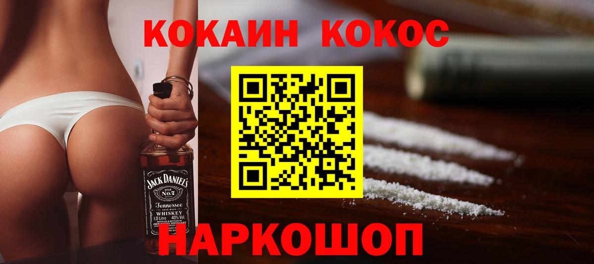 COCAIN Columbia Амурск