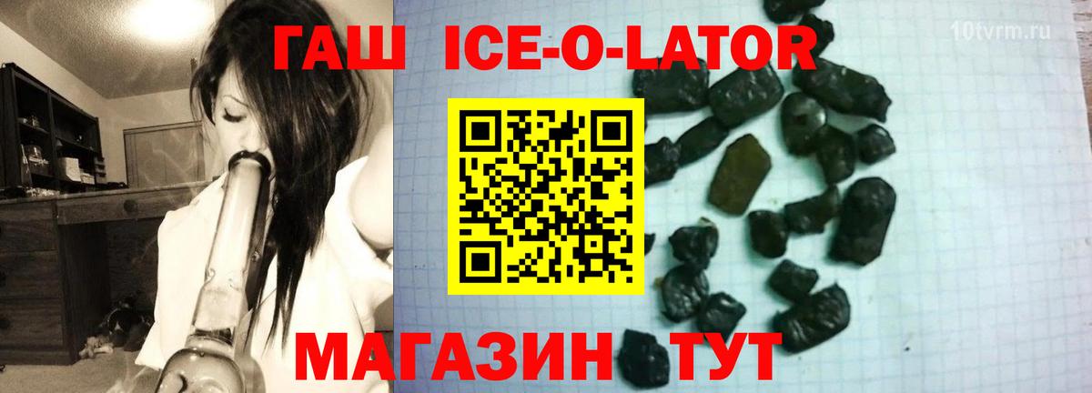 Гашиш  Гашиш hashish  Вход с VPN  Гашиш убойный  Амурск 