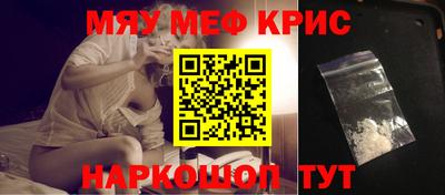 кокаин премиум Чебаркуль