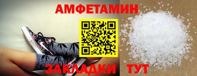 кокаин премиум Чебаркуль