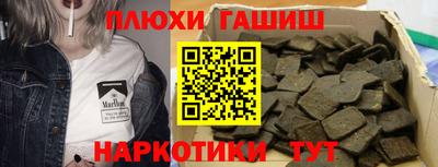 дмт Уссурийск