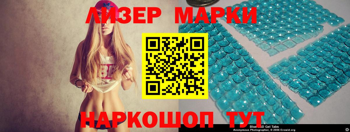 Амурск  LSD-25 экстази ecstasy  Лсд 25 экстази кислота  Вход с VPN 