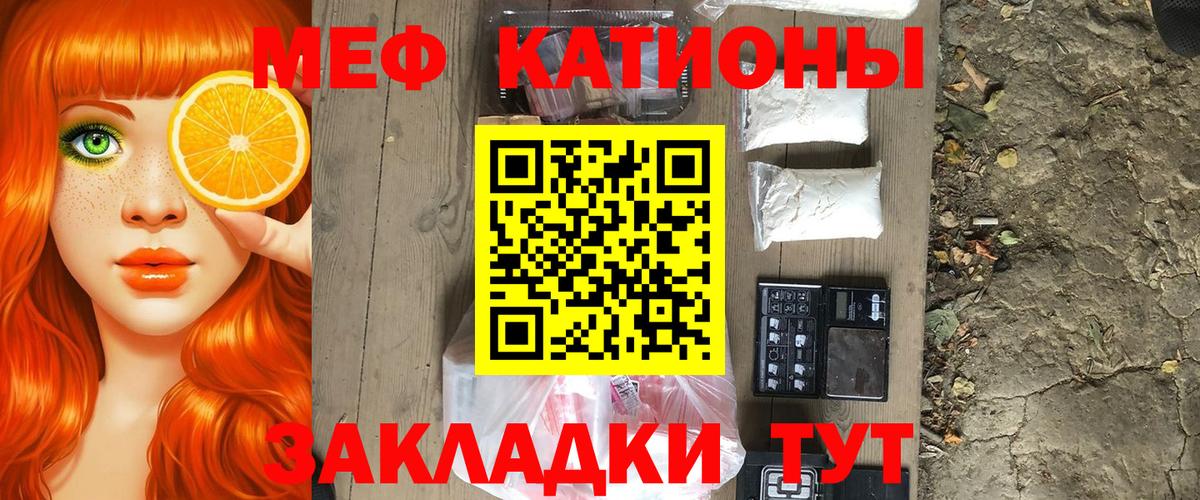 продажа наркотиков  Вход с VPN    ССЫЛКА  МЯУ-МЯУ mephedrone  МЯУ-МЯУ VHQ  Амурск 
