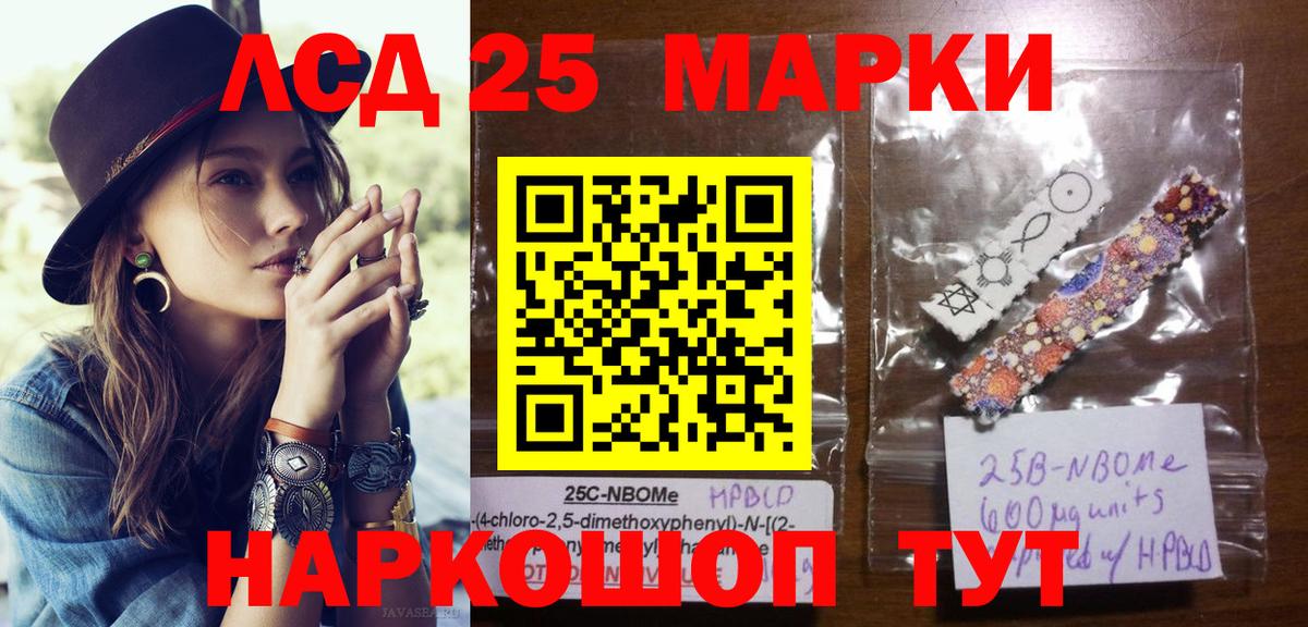 Амурск  Наркотические марки 1,5мг  Наркотические марки  Наркотические марки 1,5мг  Вход с VPN 